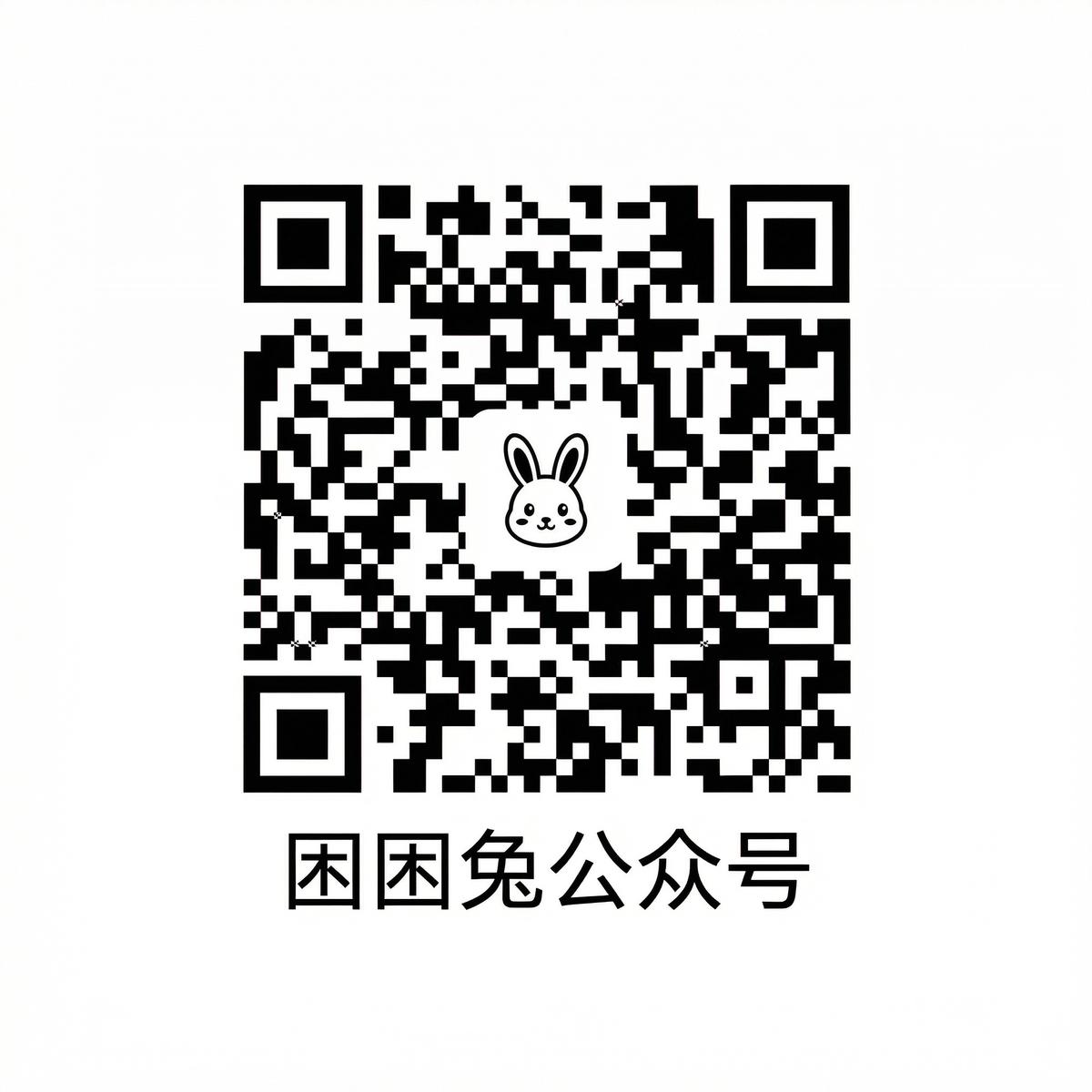 海角网公众号二维码